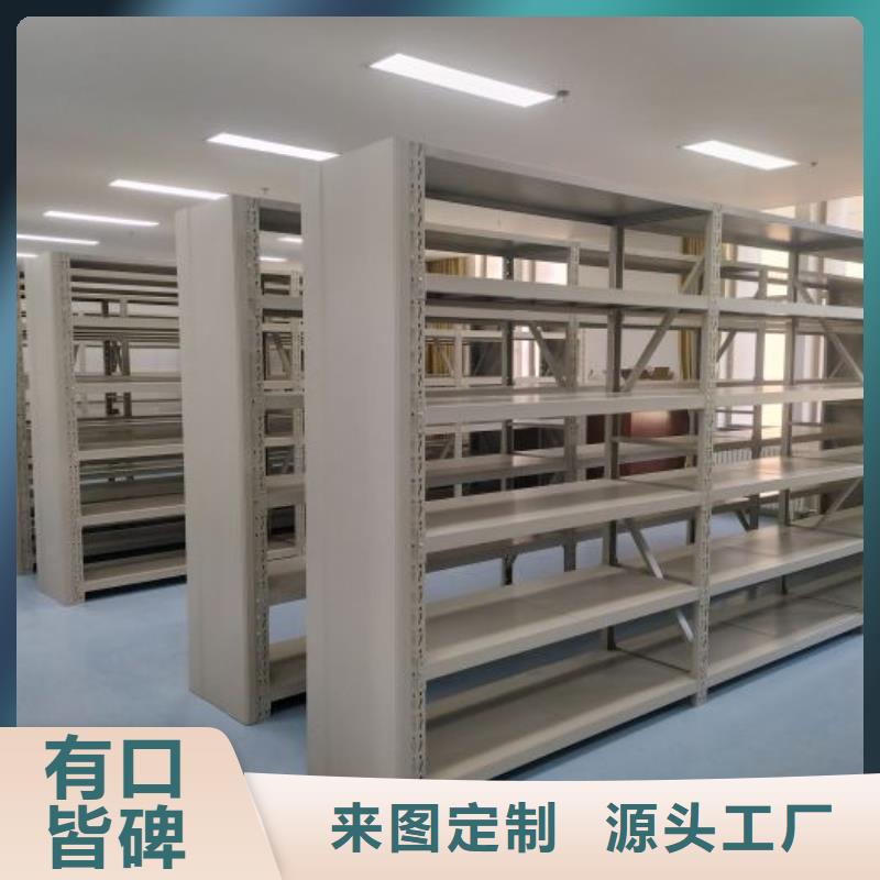享有聲譽(yù)【鑫康】道軌式移動密集架