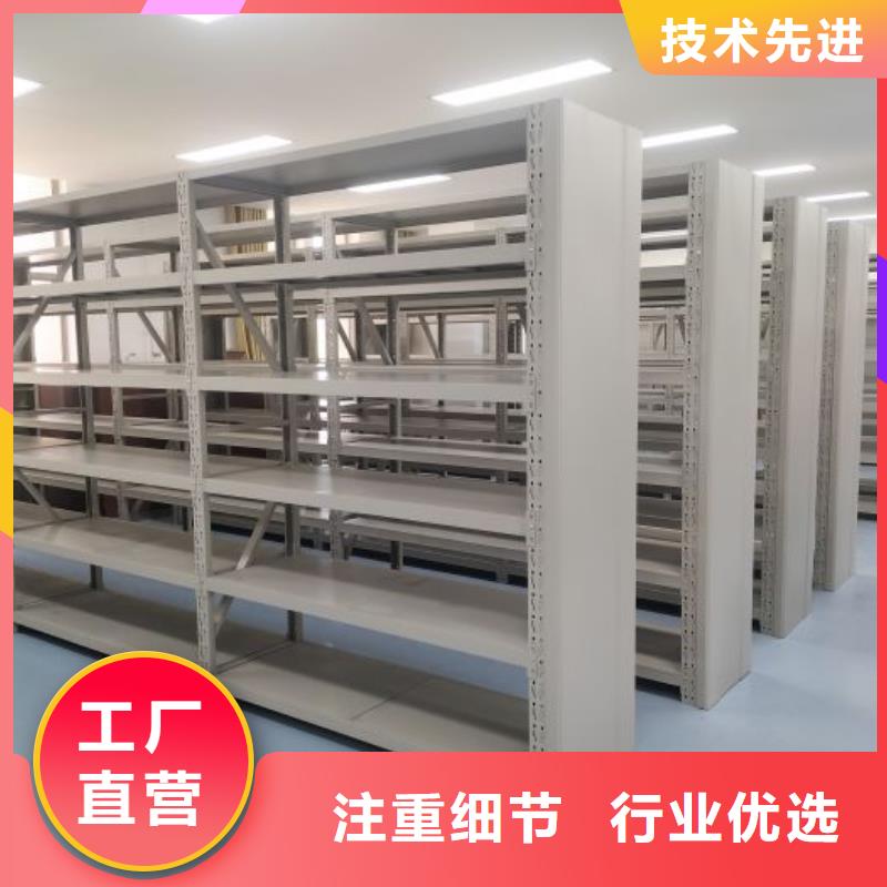 誠信立足【鑫康】密閉式密集架