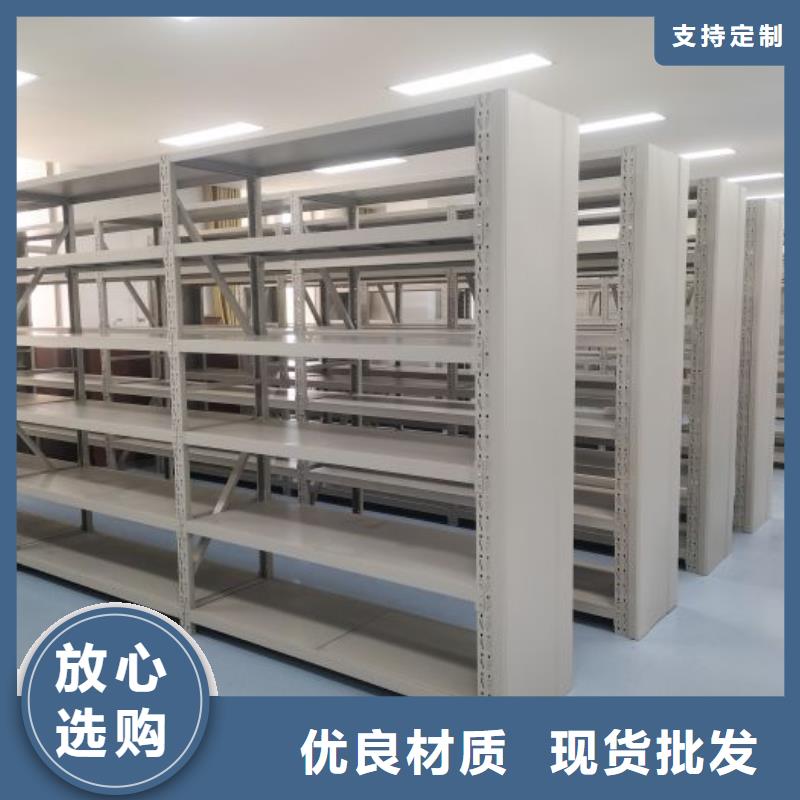 恭候蒞臨【鑫康】切片密集柜