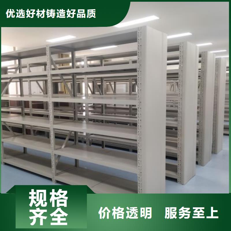 改造智能密集柜【鑫康】圖書館密集架