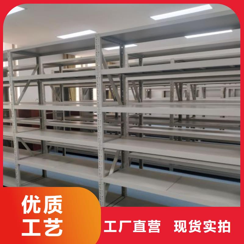 立足實際【鑫康】密集型檔案移動柜