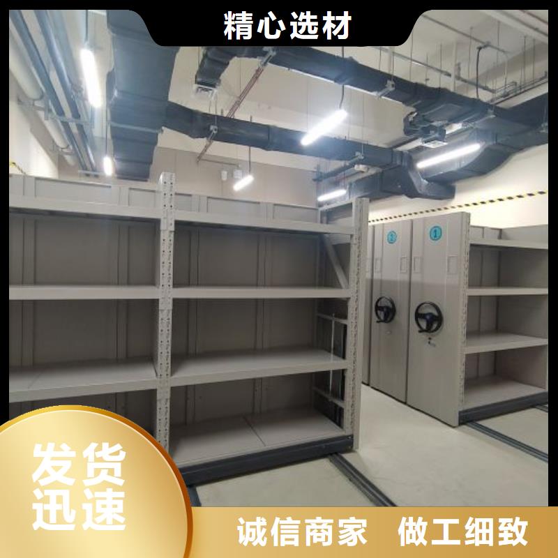 銳意進(jìn)取【鑫康】車(chē)輛檔案管理密集架