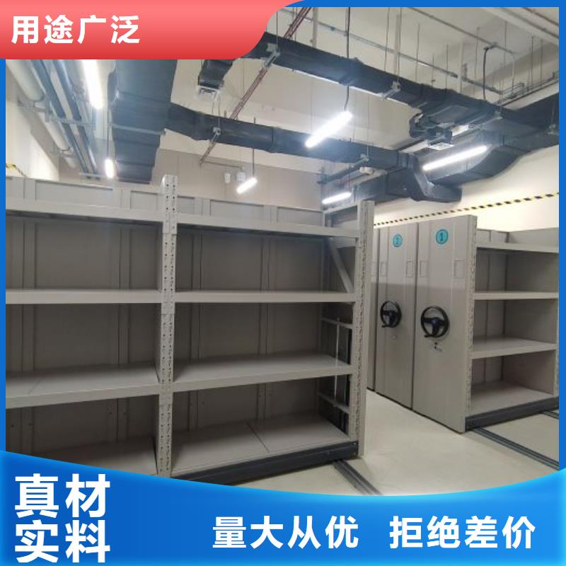 立足實際【鑫康】密集型檔案移動柜