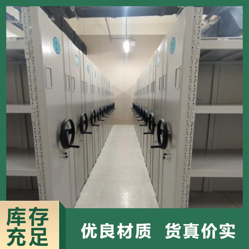 標新立異【鑫康】密集架檔案柜