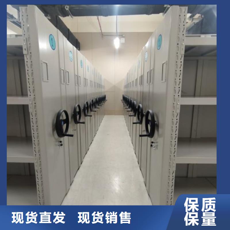 廠家的創造改變格局【鑫康】儋州市檔案柜密集架