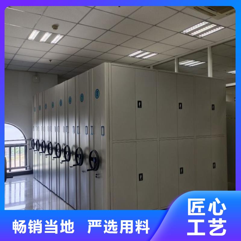 標新立異【鑫康】密集架檔案柜
