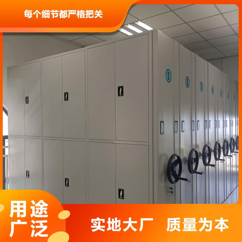 價優惠【鑫康】檔案移動密集柜