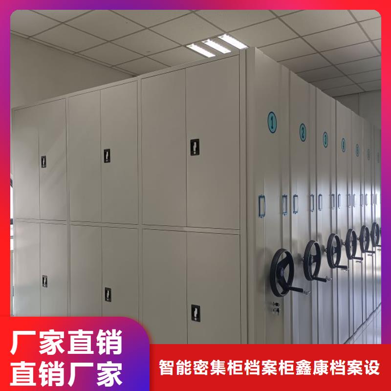 廠家是經銷商生存的一切載體【鑫康】密集檔案存放柜
