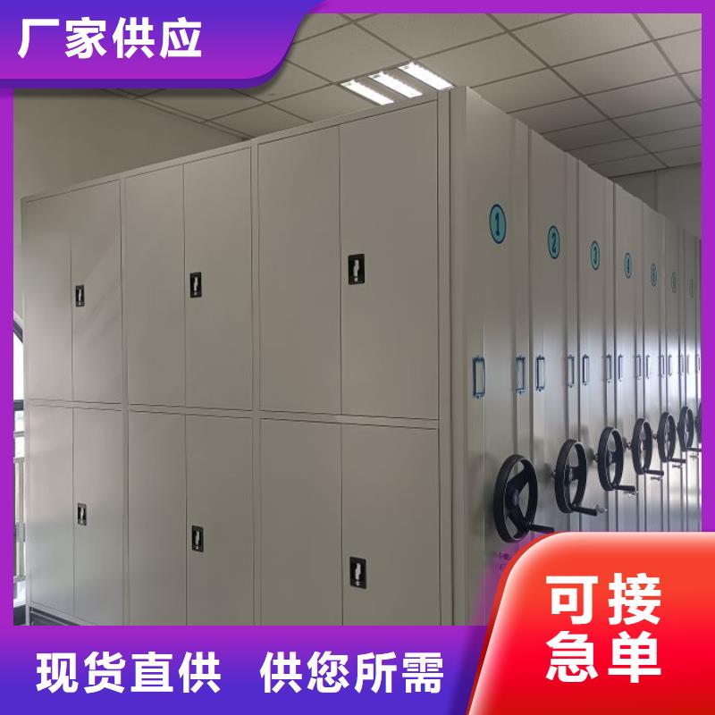 標新立異【鑫康】密集架檔案柜