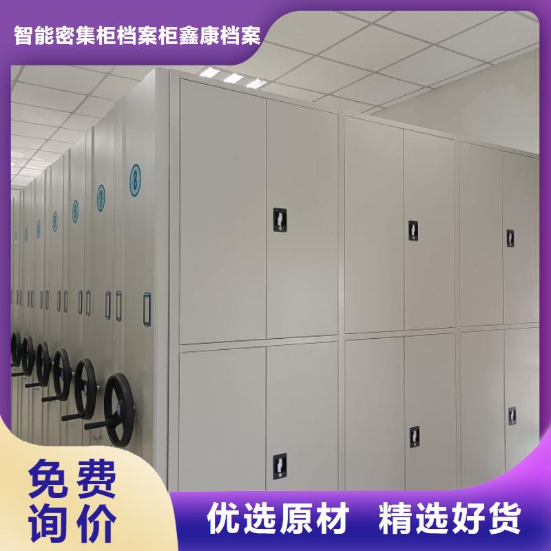 哪里有賣多少錢【鑫康】檔案存放密集柜