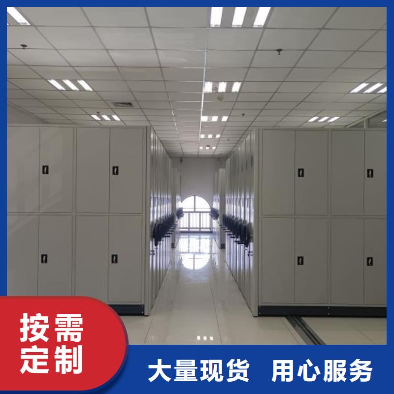 信譽至上【鑫康】智能自動密集架