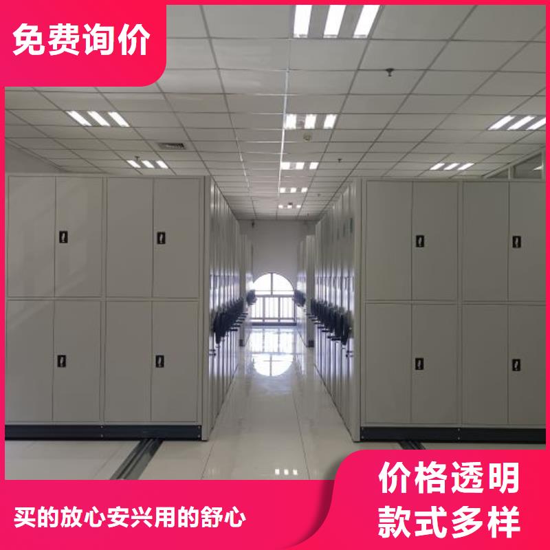 誠信合作【鑫康】手動密集卷柜