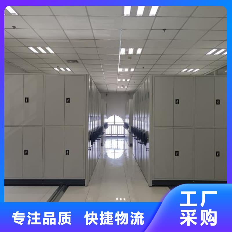 歡迎洽談【鑫康】自動(dòng)選層檔案柜