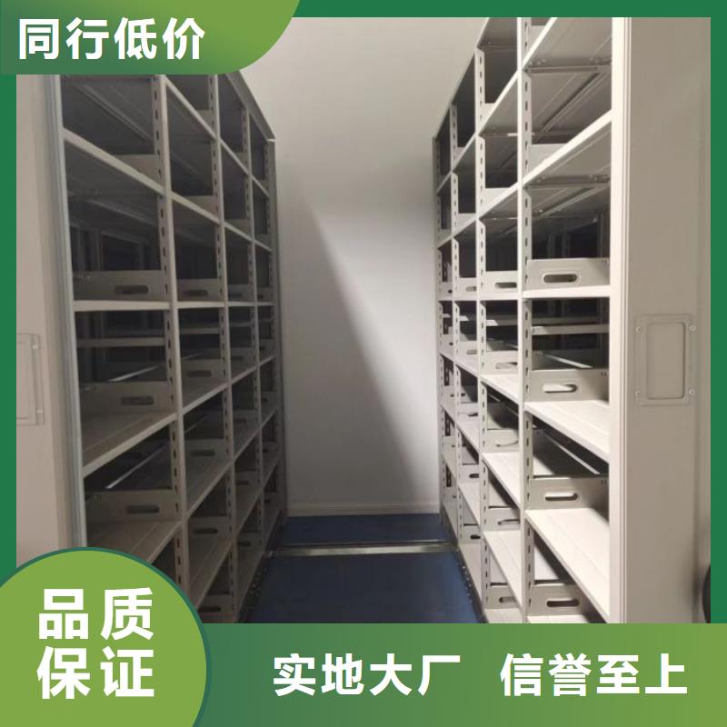 立足實際【鑫康】密集型檔案移動柜