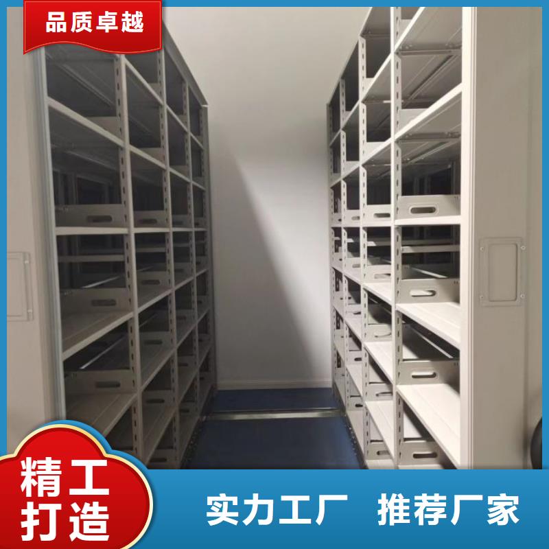 創造服務【鑫康】密集資料柜