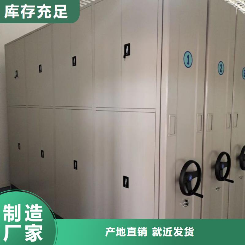 怎么代理【鑫康】拆裝檔案保管密集柜