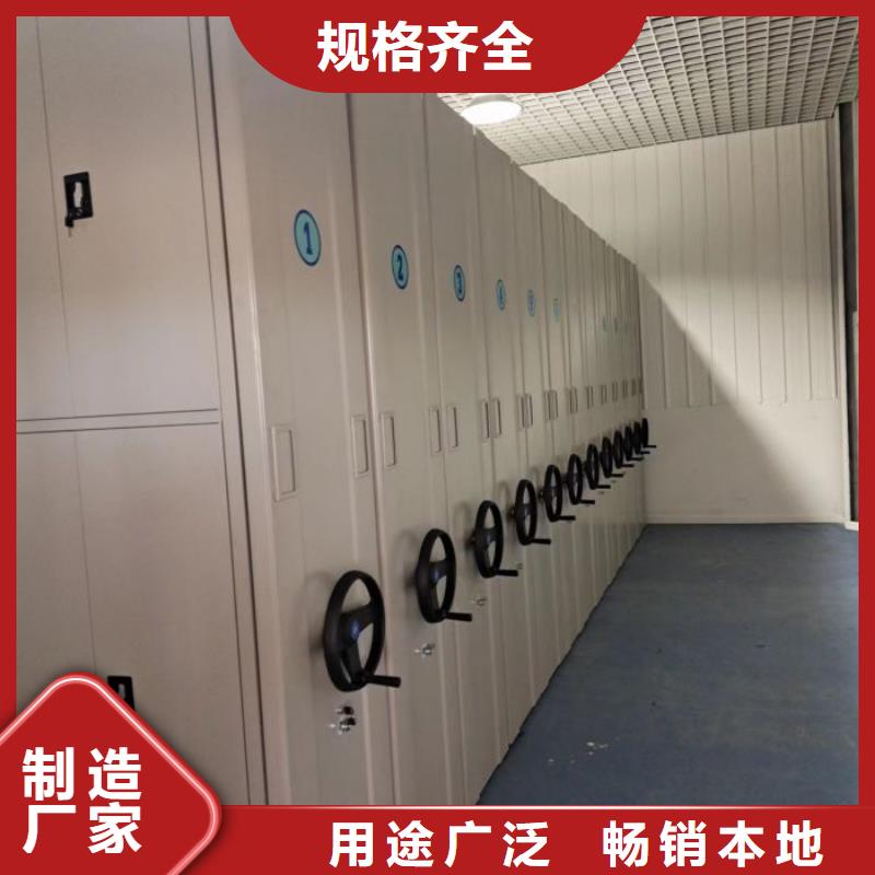 標新立異【鑫康】密集架檔案柜