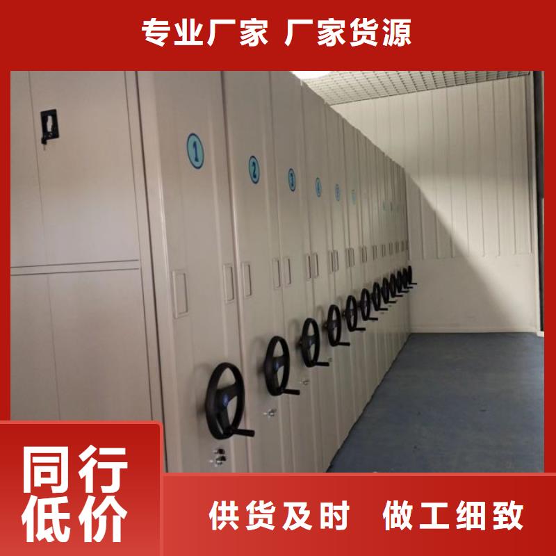 促销价【鑫康】钢制手摇密集架