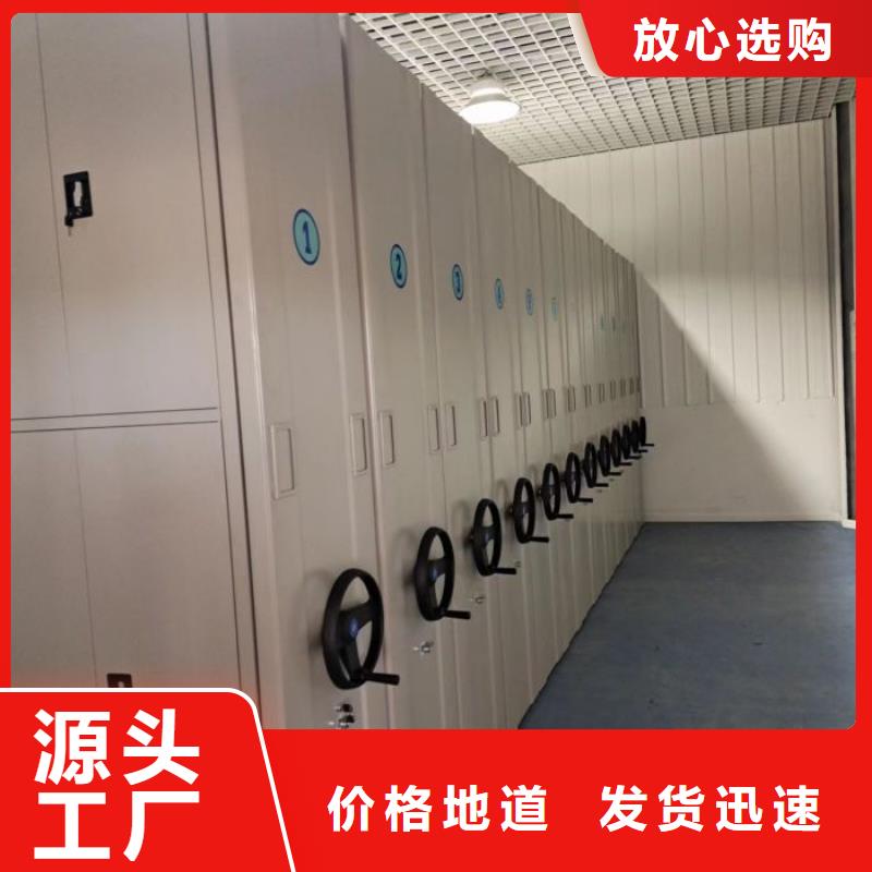 真誠相待【鑫康】搖把式檔案密集柜