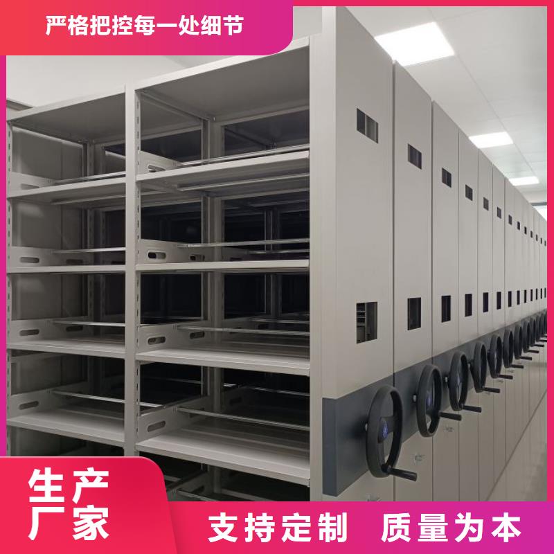 質地優良【鑫康】單證檔案密集架