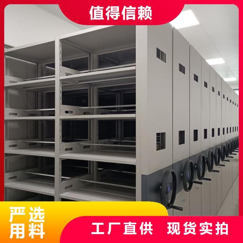 享有聲譽(yù)【鑫康】道軌式移動密集架