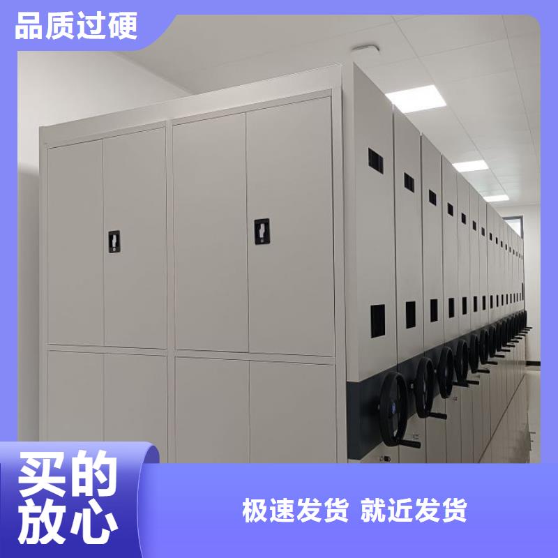 享有聲譽(yù)【鑫康】道軌式移動密集架