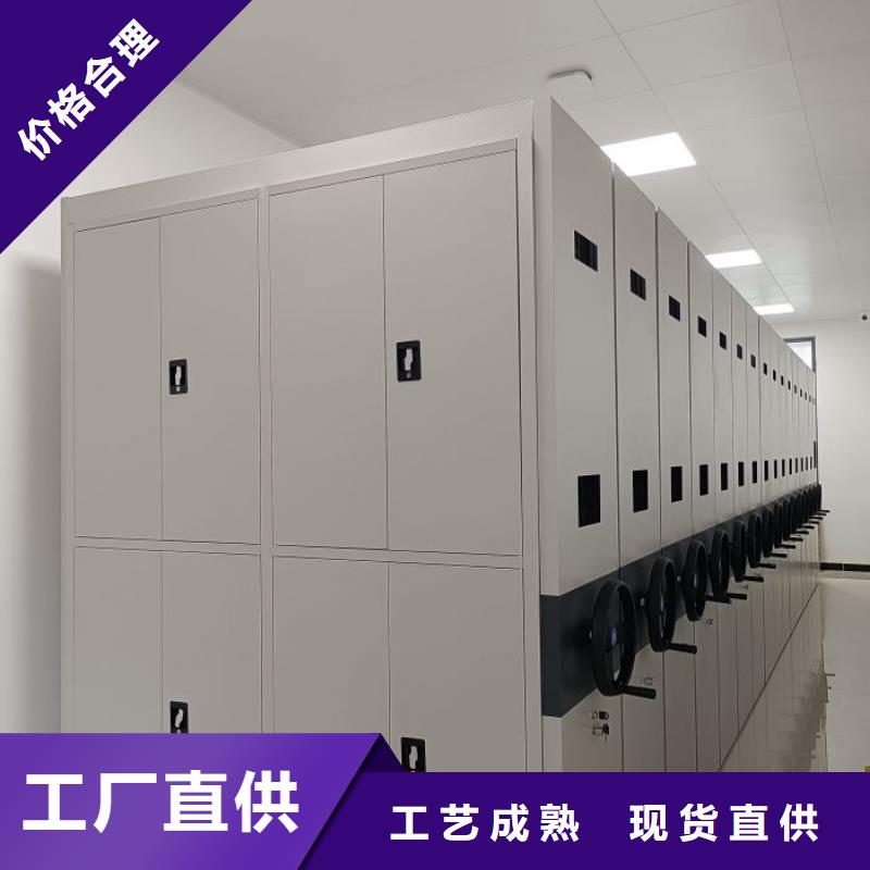 質地優良【鑫康】單證檔案密集架