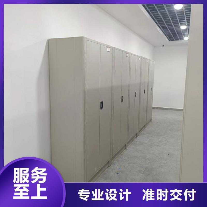 平等互利【鑫康】電動智能型密集柜
