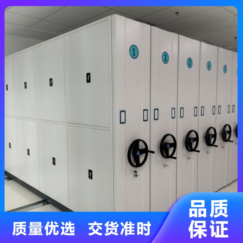 創造求實【鑫康】密集架