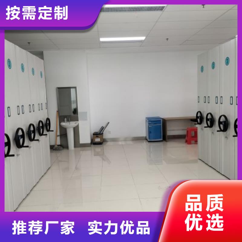 客戶為先【鑫康】檔案室文件密集架