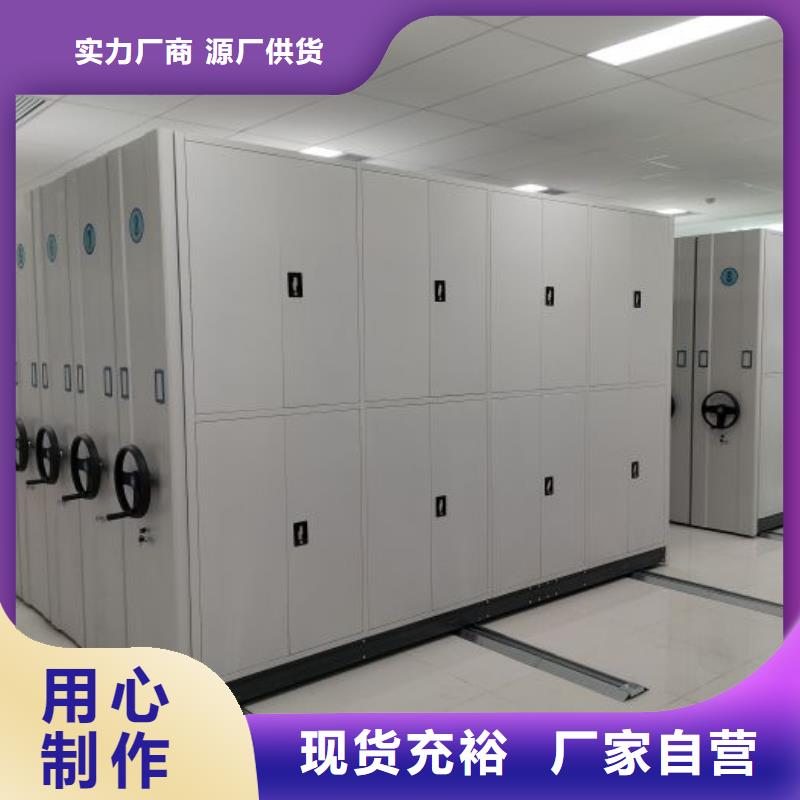 咨詢服務【鑫康】移動鋼板密集架