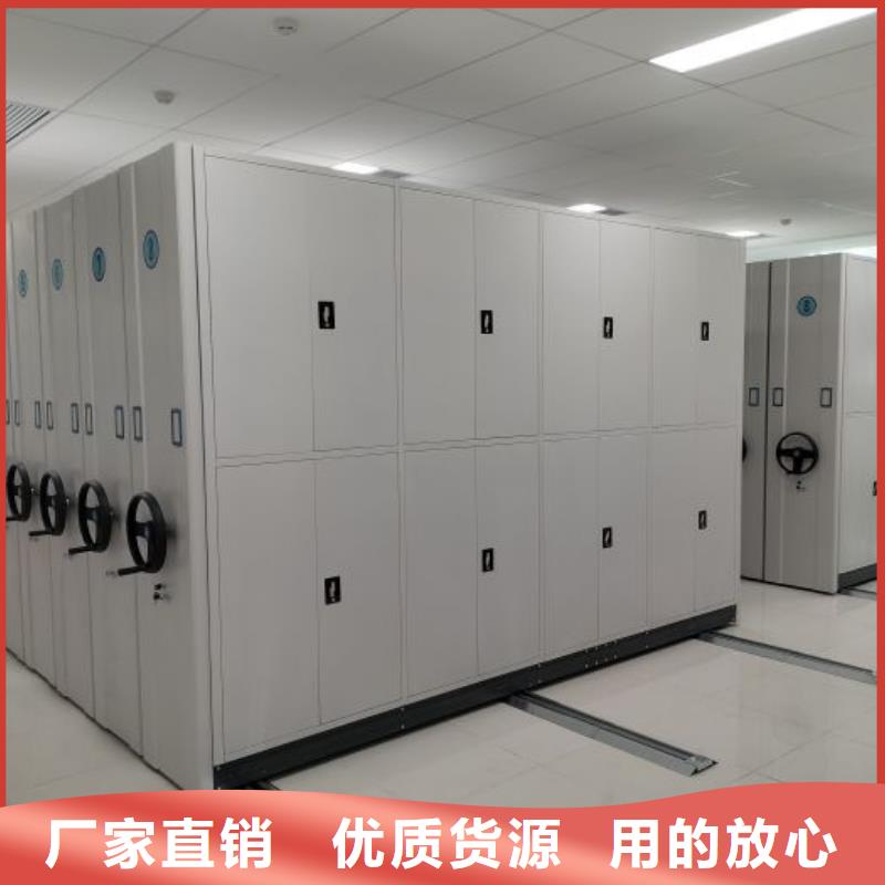 企業列表【鑫康】移動檔案文件架