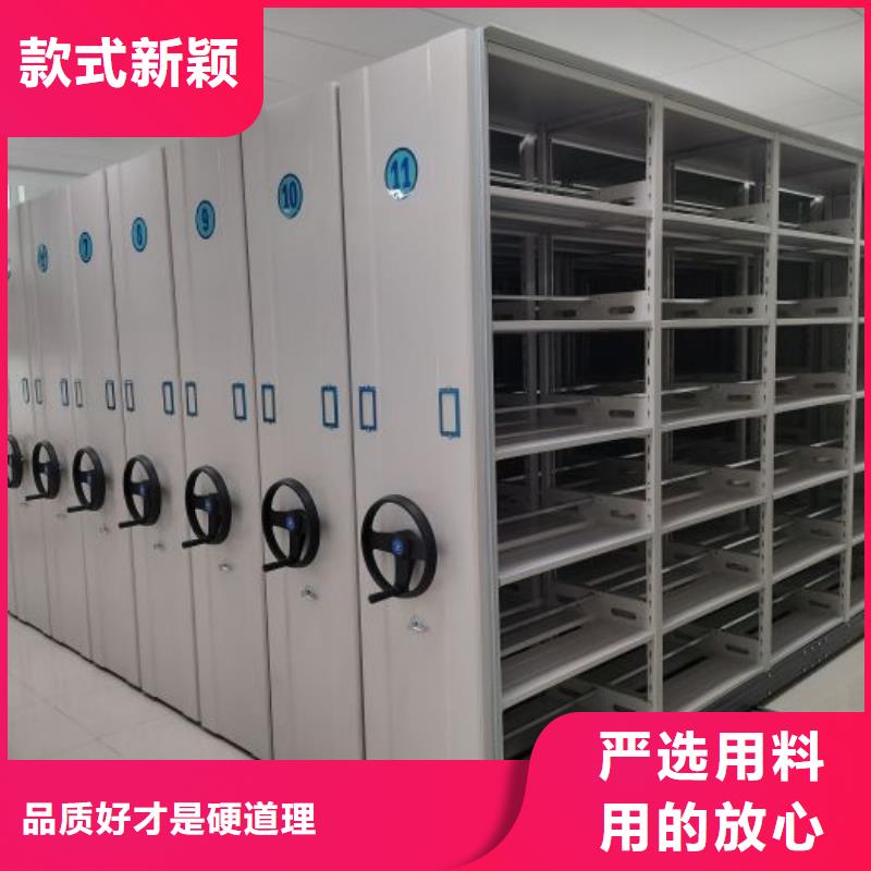 銷售部【鑫康】手搖密集移動柜