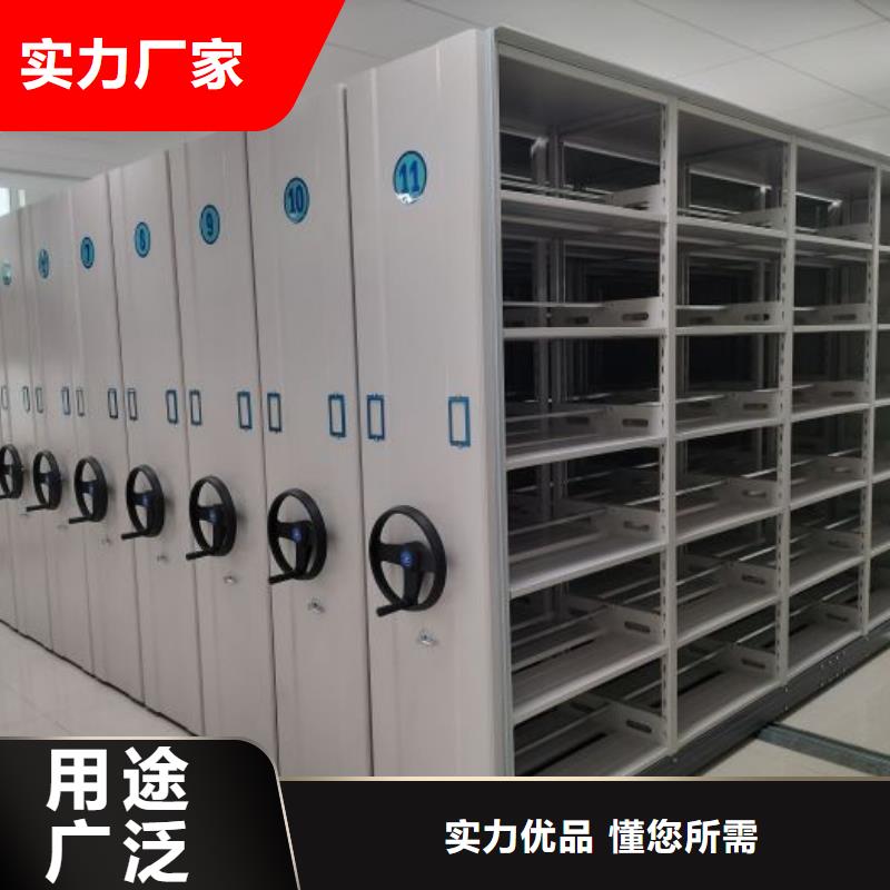 制造廠家【鑫康】電動智能型檔案柜