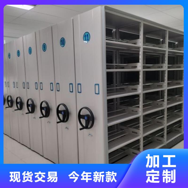 密集架【移動密集架】實力優品