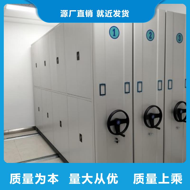 相傳【鑫康】東方市檔案袋密集柜