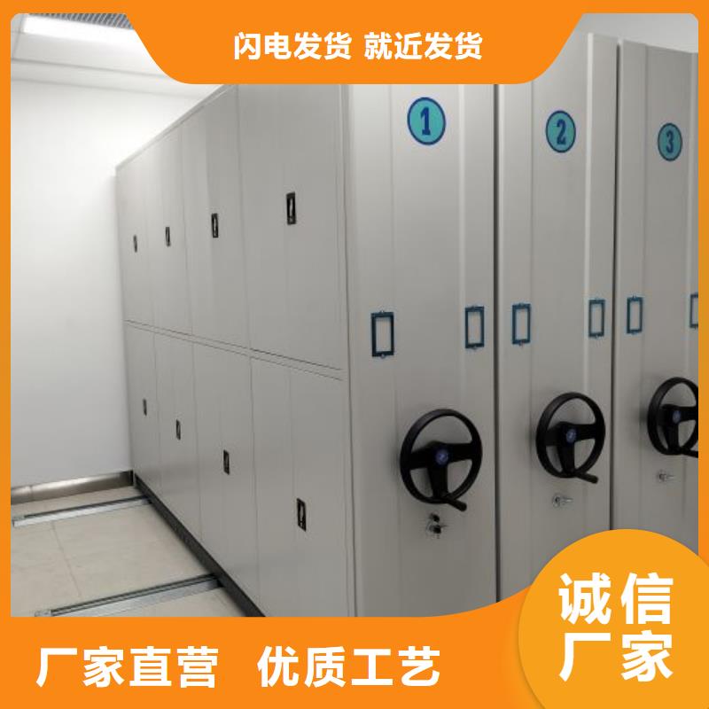 網上促銷【鑫康】檔案室用密集架
