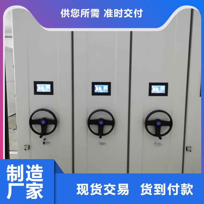 功能及特點(diǎn)產(chǎn)品的選用原則有哪些【鑫康】移動(dòng)文件柜