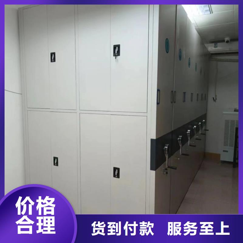 放心消費【鑫康】資料室密集架