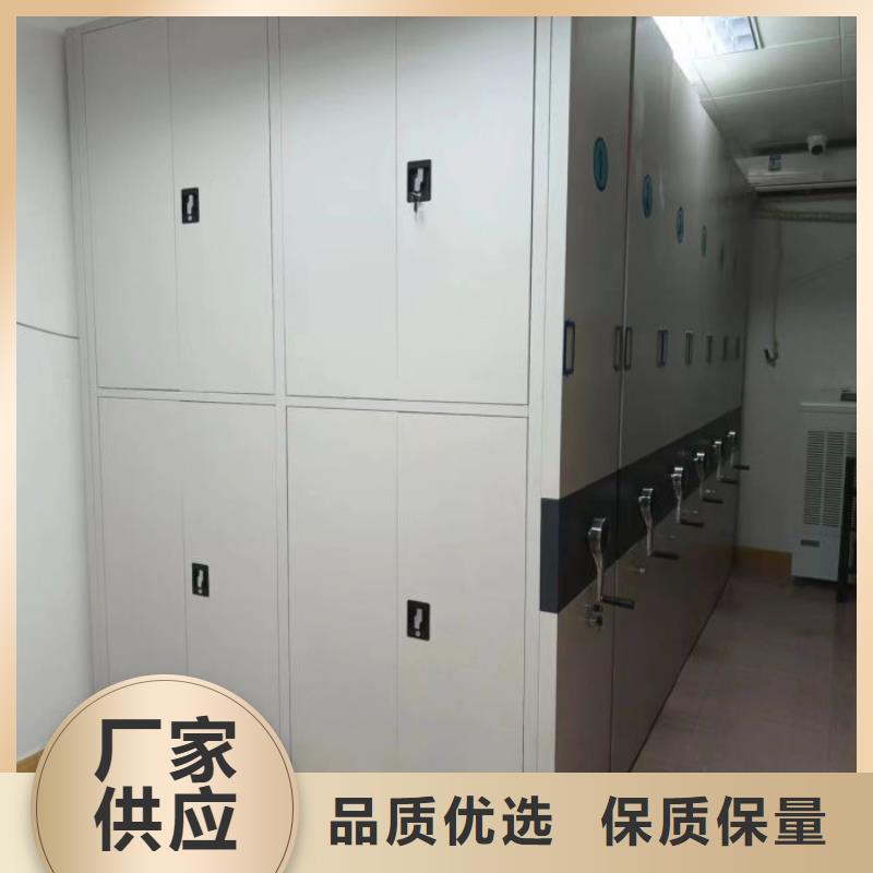 產品對比和選擇方式【鑫康】手動型檔案密集架