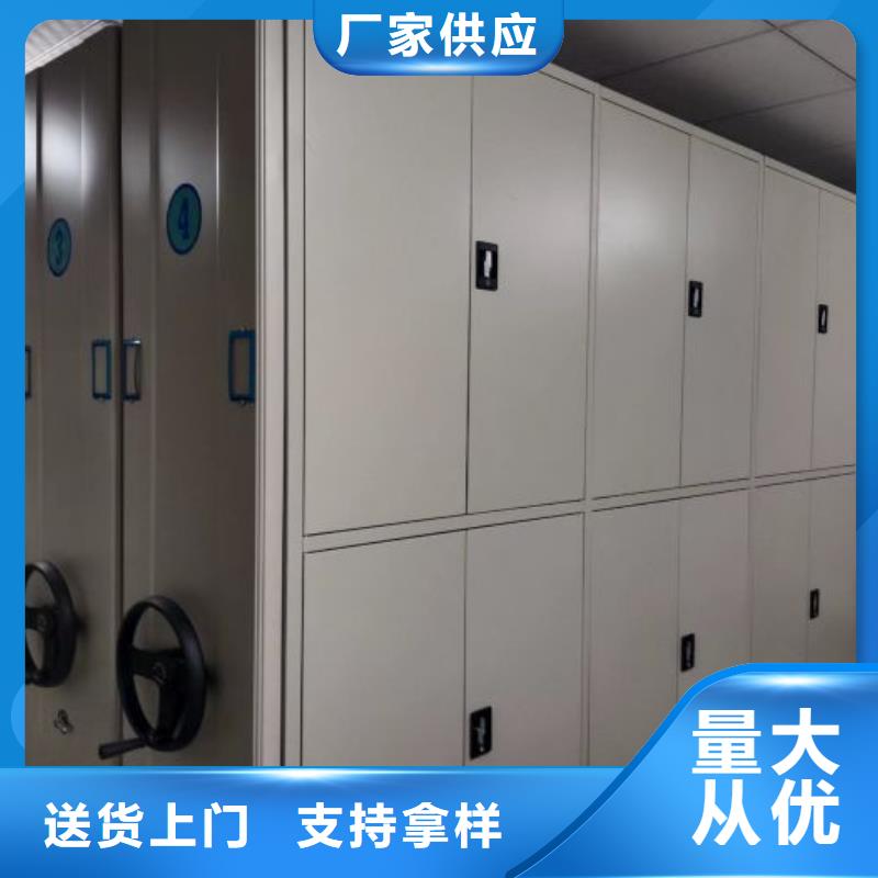 產品的優勢所在【鑫康】檔案室密集文件柜