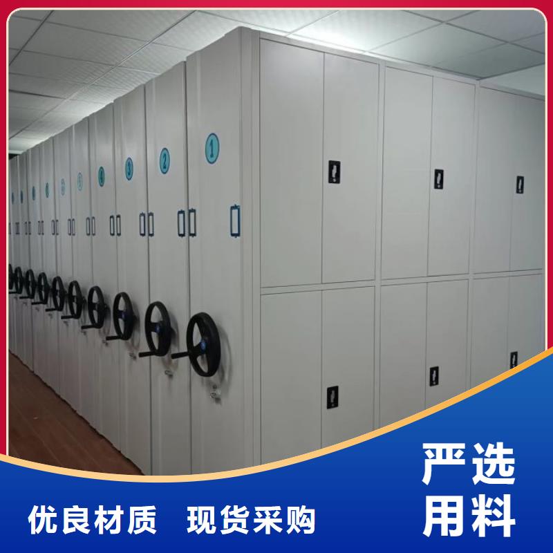 制造廠家【鑫康】電動智能型檔案柜