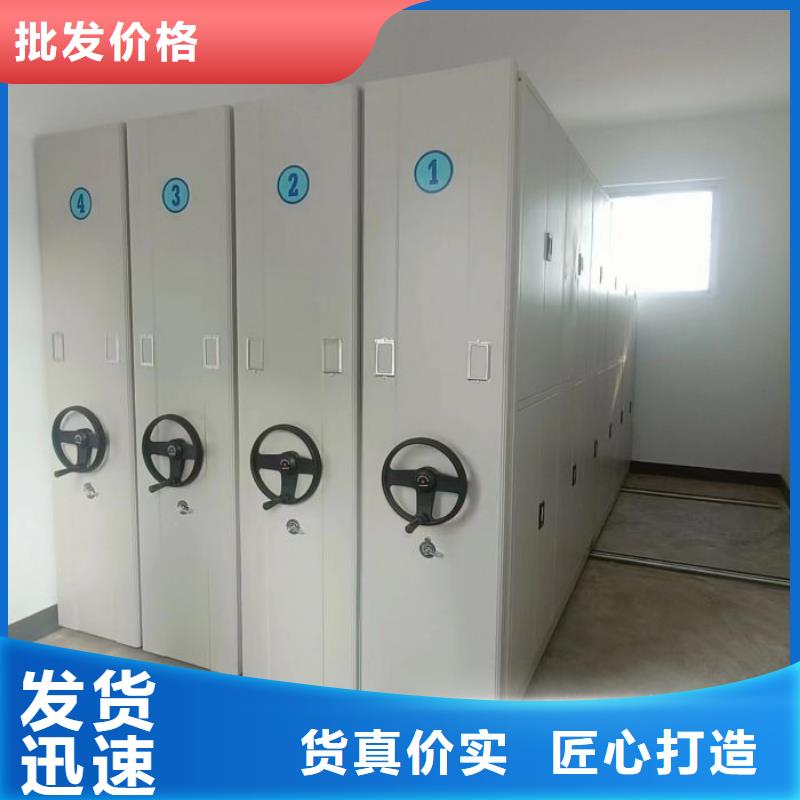 圖文并茂【鑫康】檔案移動密集柜