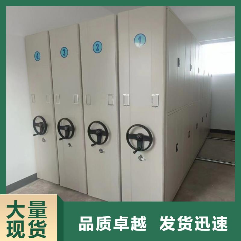 產品的優勢所在【鑫康】檔案室密集文件柜
