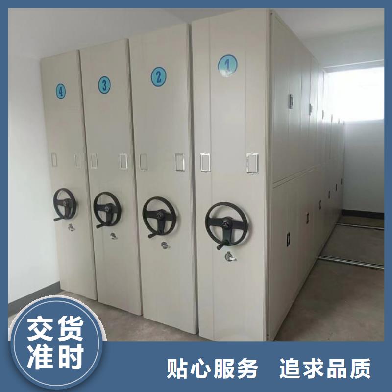 感謝惠顧【鑫康】電表密集架
