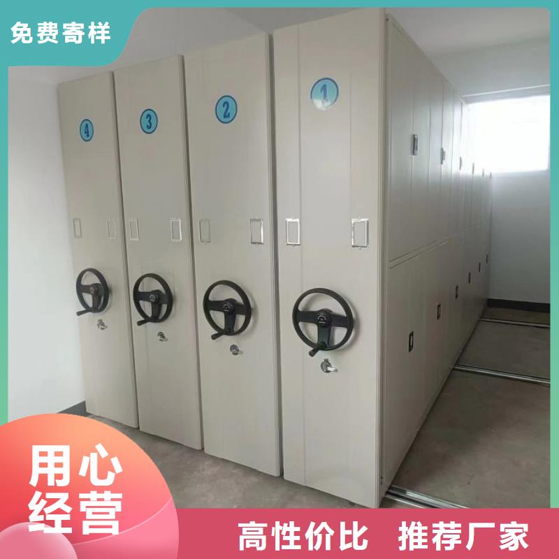 產品的優勢所在【鑫康】檔案室密集文件柜