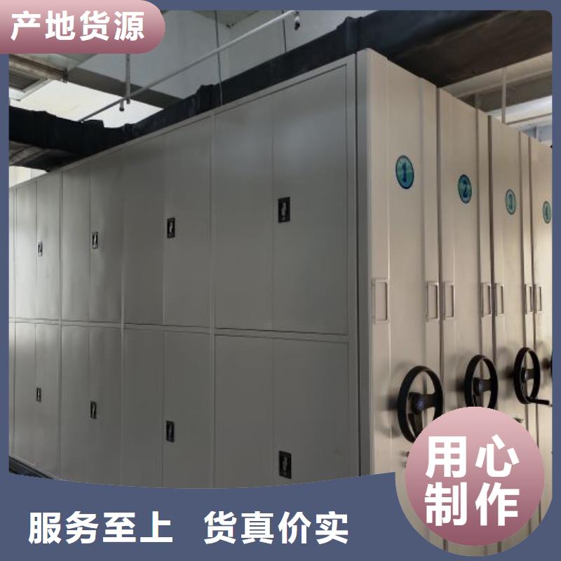 歡迎致電【鑫康】檔案存放柜