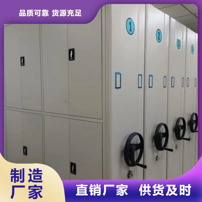 咨询优惠【鑫康】档案馆手电动密集架