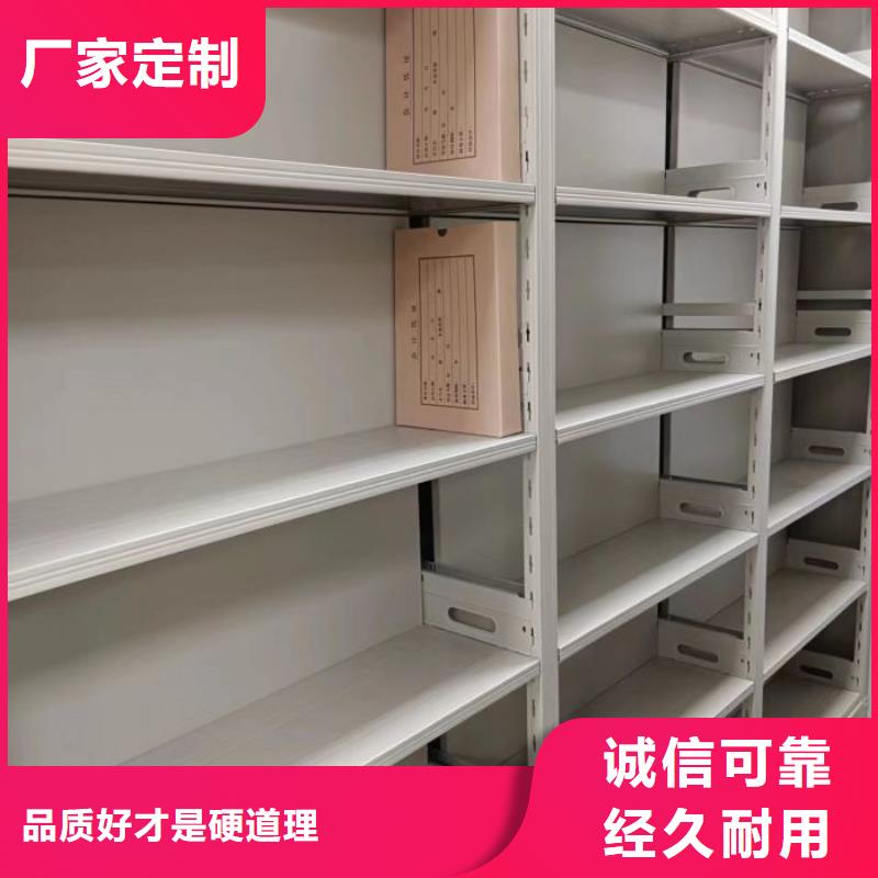服務用戶【鑫康】電動智能檔案柜