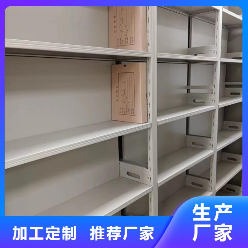 密集架【移動密集架】實力優品